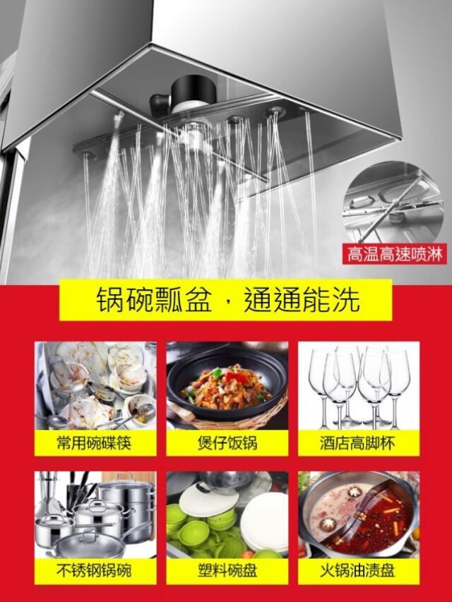 网红麦大厨揭盖式洗碗机商用全自动大型食堂餐饮饭店餐厅用刷杯碗