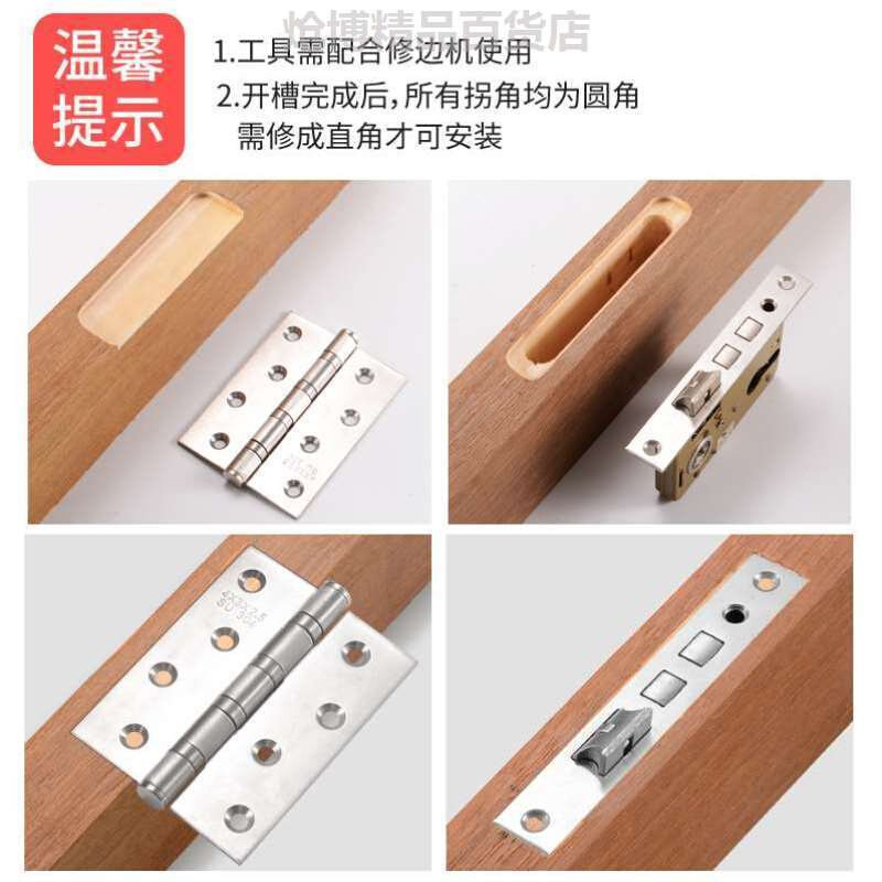木门合页开孔器铰链定位开槽机木工安装锁固定打钻孔神器专用工具
