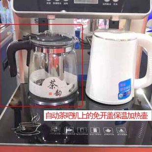 玻璃壶 玻璃保温壶茶吧机茶炉配件泡茶水壶免开盖大容量加热加厚