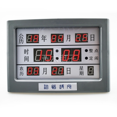 2222数字万年历套件 LED数码管o电子D钟 台历 焊接组装 DIY制作a.属于什么档次？