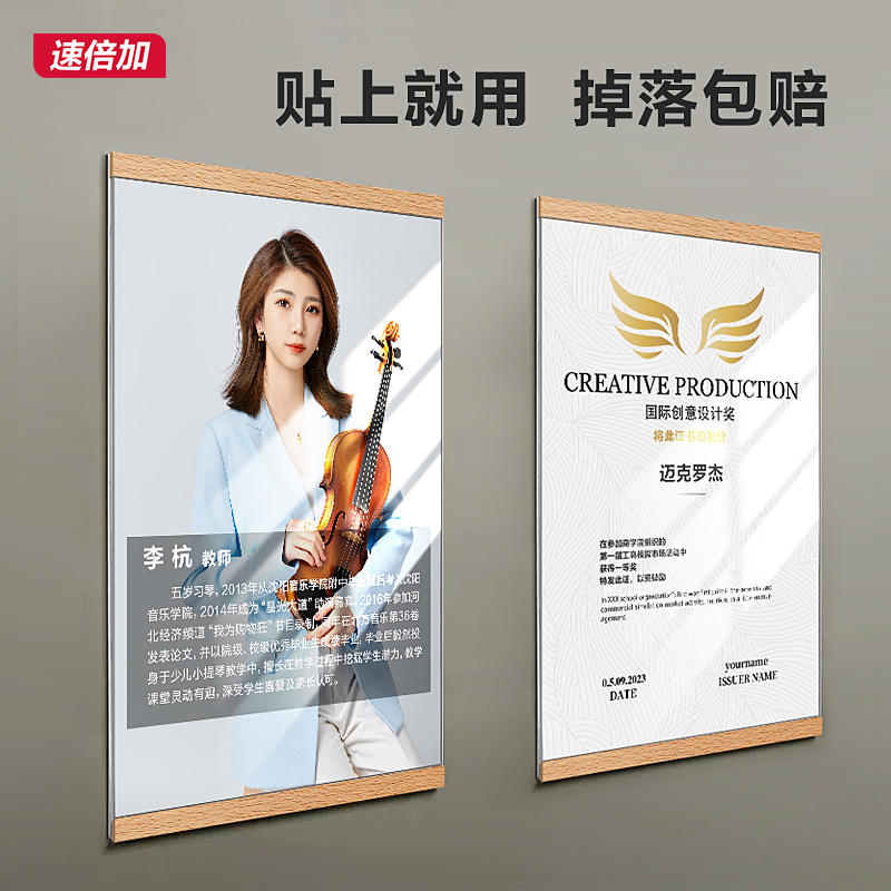 亚克力相框挂墙免打孔资质形象墙