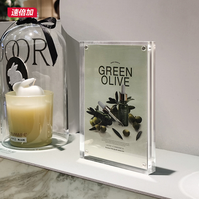 强磁水晶标价牌亚克力价格牌透明