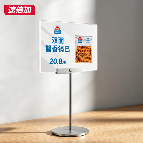 超市堆头促销KT板海报展示牌