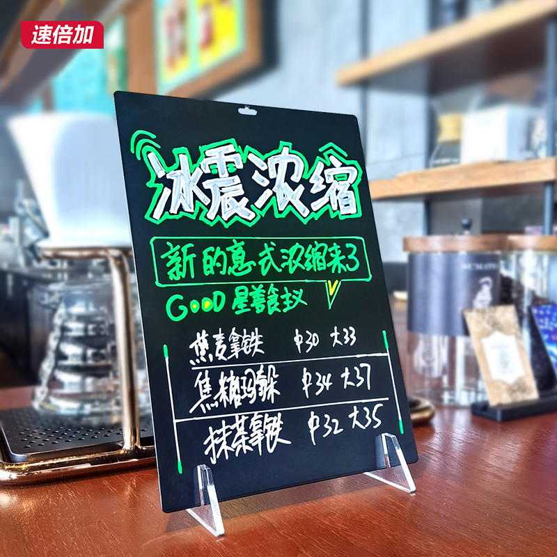 速倍加可擦写金属小黑板擦写顺滑