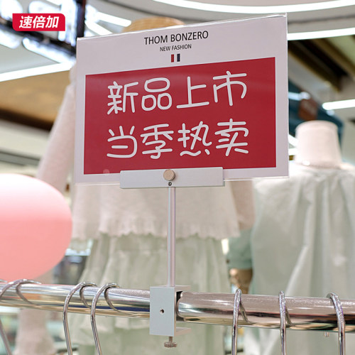 服装店特价牌铝合金中岛海报架