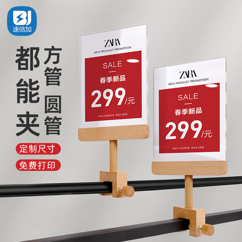 牌kt板夹子折扣牌特价牌pop广告纸贴新品上市特价区促销打折牌价签贴