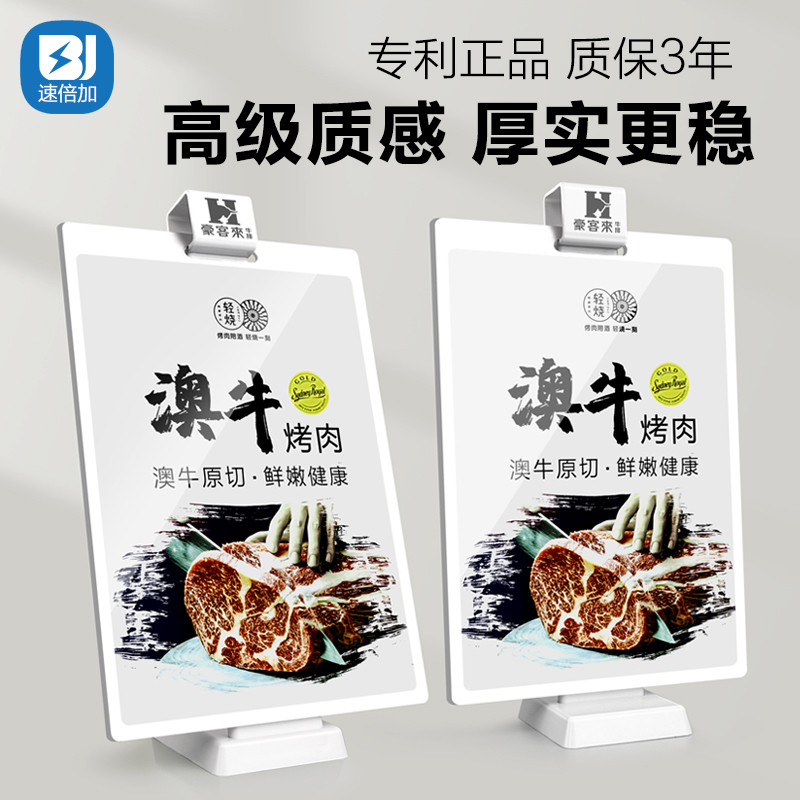 翻页台卡展示牌活页菜单牌火锅烤肉店多页食谱广告牌桌面立牌点餐