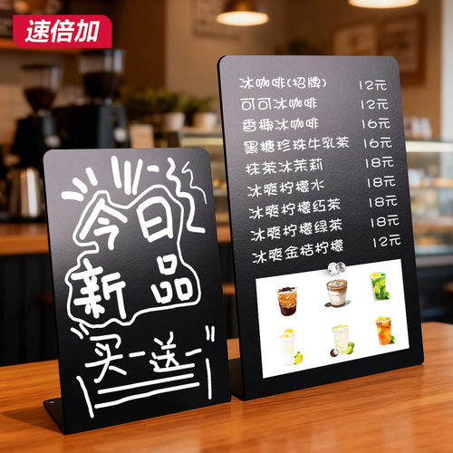 立式小黑板学生留言板便签展示架