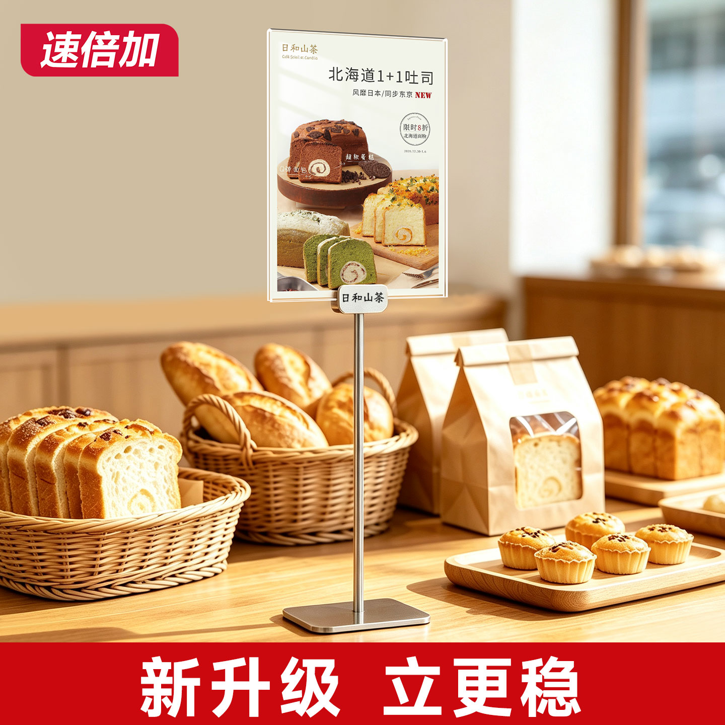 超市堆头金属促销台牌定制LOGO图片