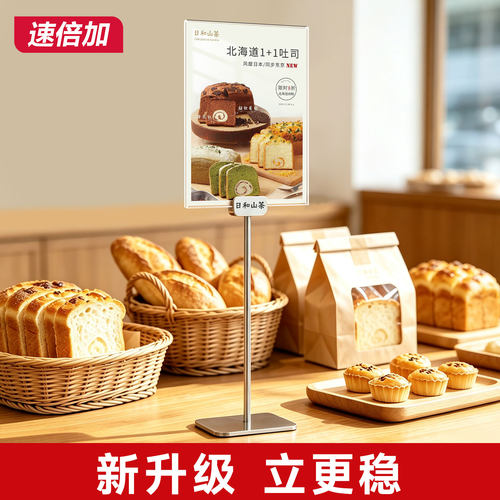 超市堆头金属促销台牌定制LOGO