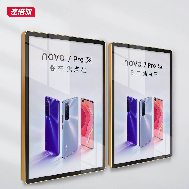 速倍加挂墙铝合金海报框广告牌