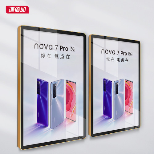 速倍加挂墙铝合金海报框广告牌