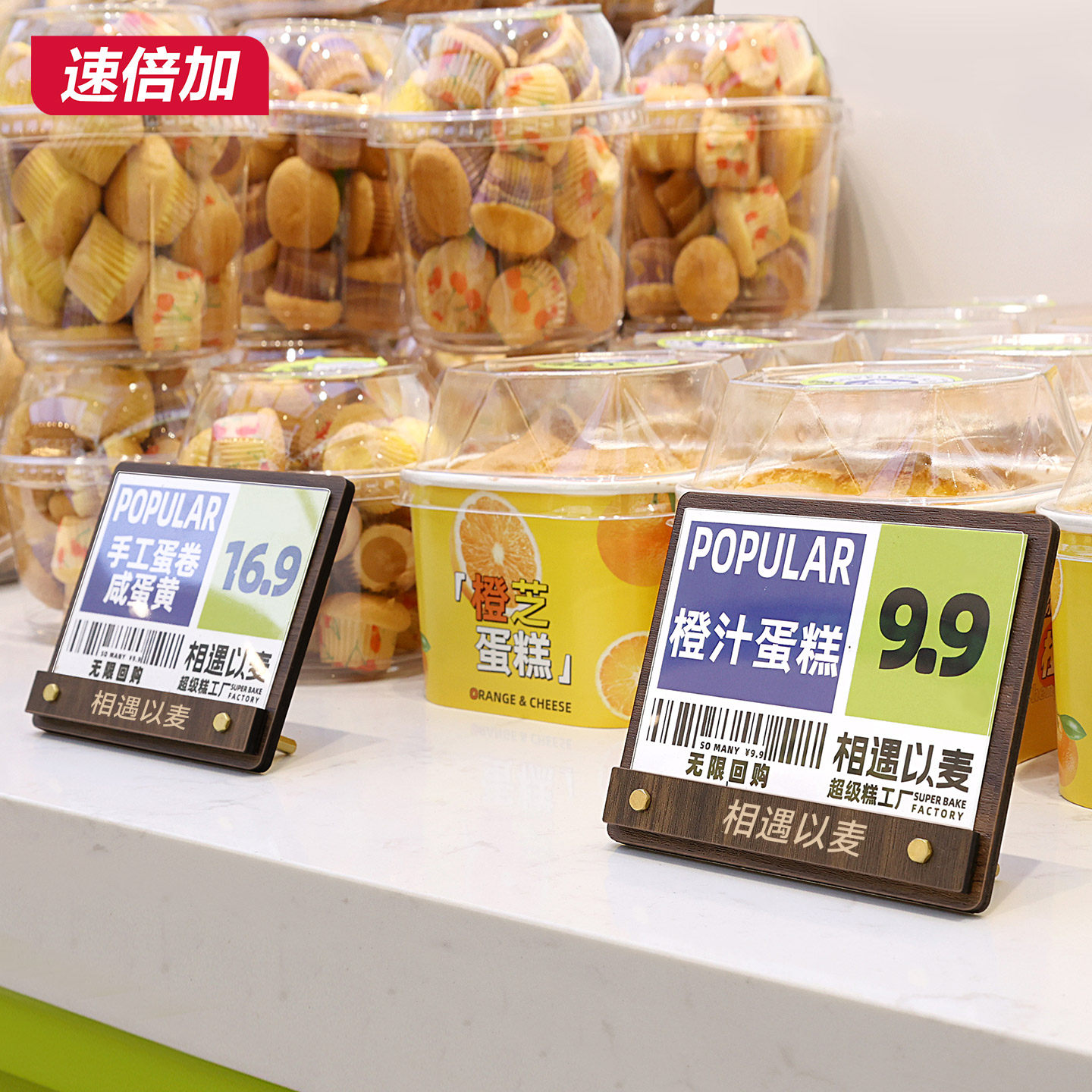 商品标价牌展示牌木质高档两用价格标签牌茶叶酒水价格立牌商店超市促销展示牌面包烘焙店商品信息介绍广告牌,文具电教/文化用品/商务用品,标志牌/提示牌/付款码,淘宝优惠券,粉丝福利购,淘宝优惠卷