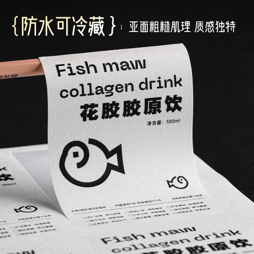 防水防油纹理贴纸定制