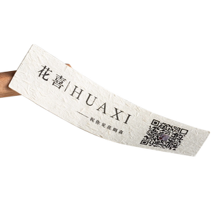 不干胶贴纸定制烘焙logo商标标签订制花店二维码奶茶杯封口贴印刷