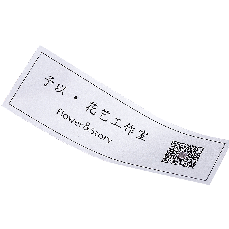花艺二维码logo标签贴纸定制