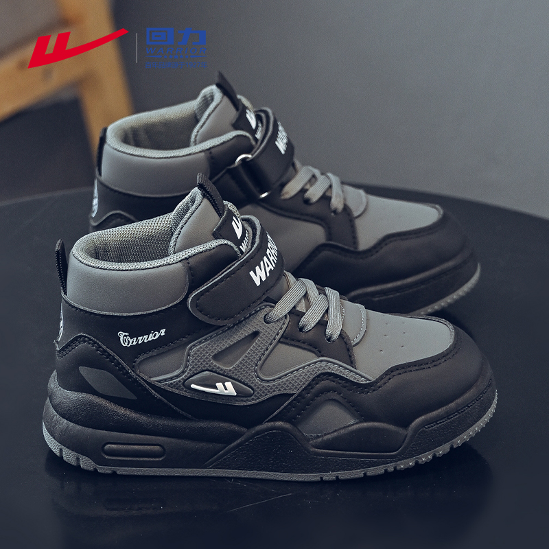 回力儿童运动鞋黑色休闲