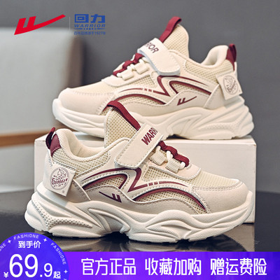 回力儿童女童运动鞋子网面透气