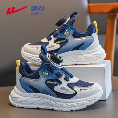 回力童鞋男童鞋子爆款运动鞋