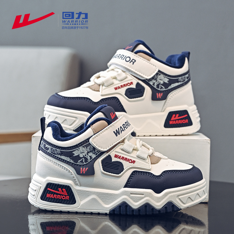 回力童鞋男童鞋子加绒棉鞋