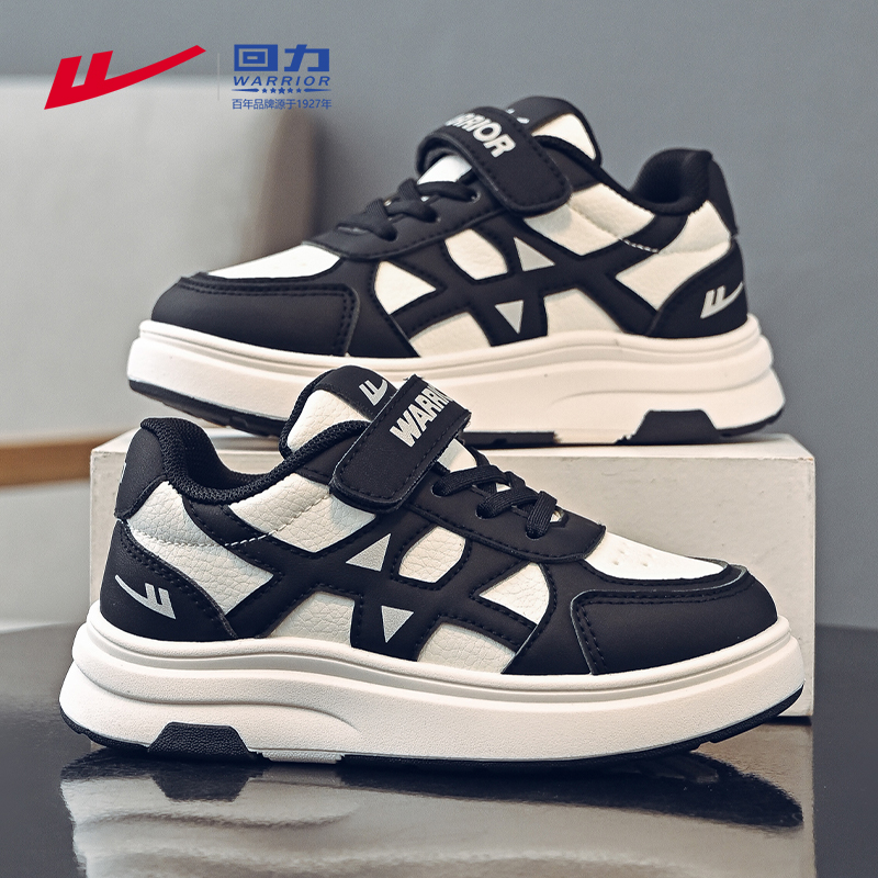 回力童鞋男童运动鞋皮面防水