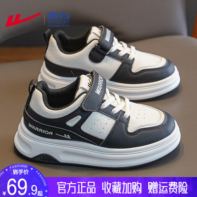 回力儿童鞋子男童板鞋