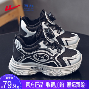 回力童鞋女童鞋子二棉加绒鞋冬季2025新款女款儿童运动鞋男童冬鞋