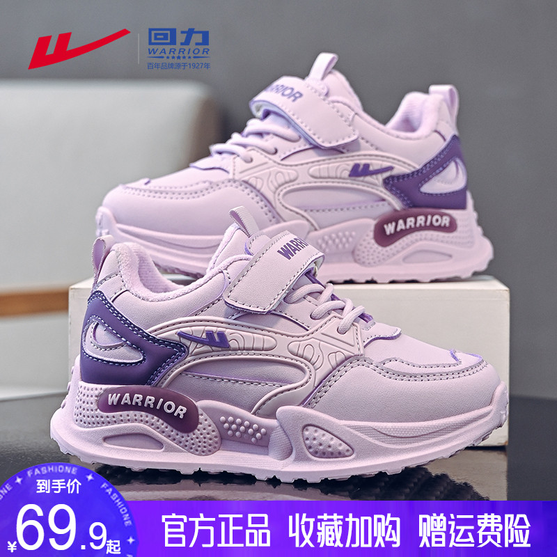 回力儿童鞋女童二棉鞋秋冬款