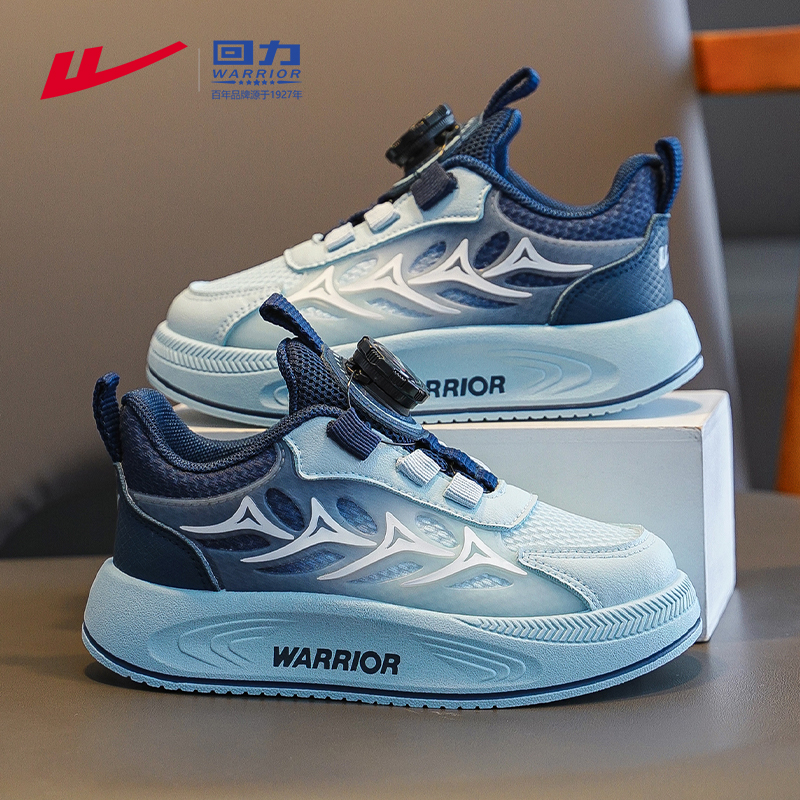 回力男童运动鞋轻便软底