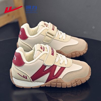 回力童鞋女童德训鞋加绒