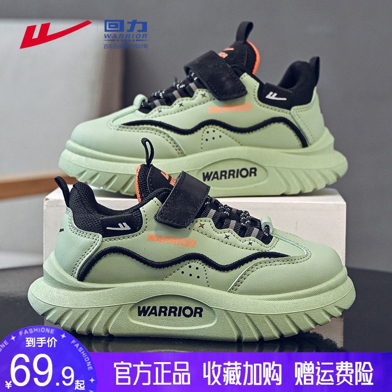 回力儿童男童运动鞋子