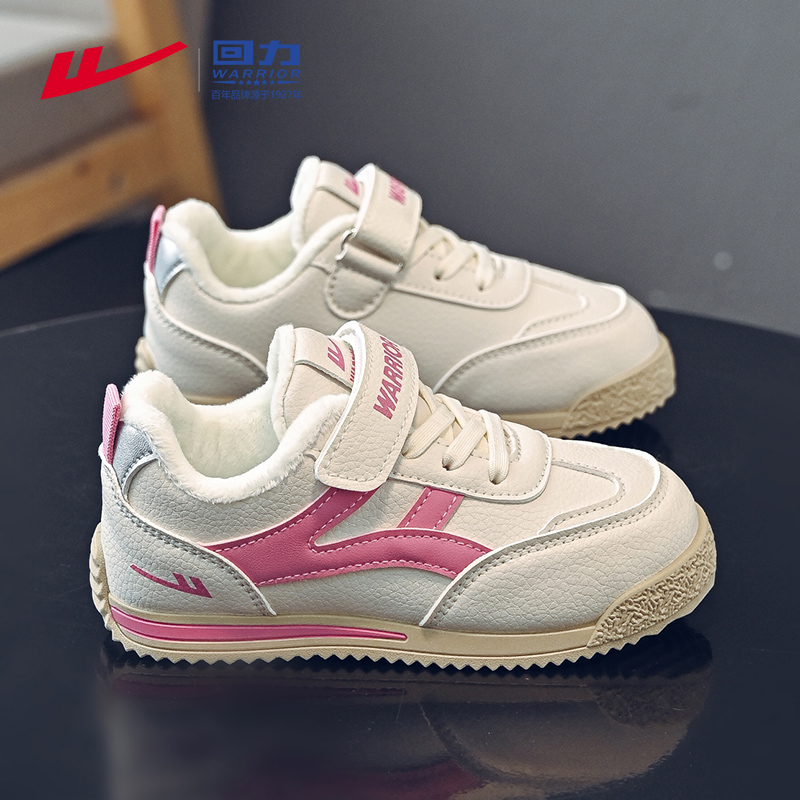 回力童鞋女童鞋子德训鞋