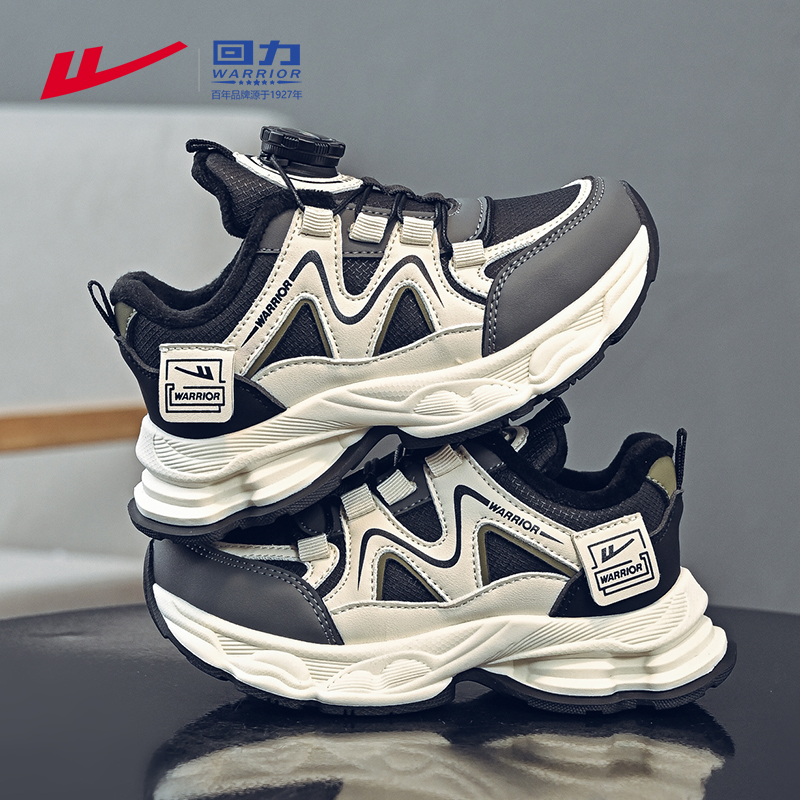 回力童鞋男童运动鞋加绒