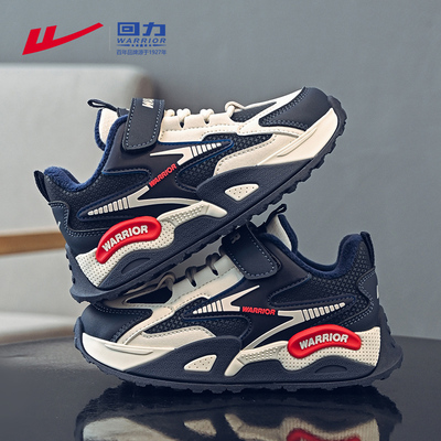 回力童鞋男童运动鞋皮面防水