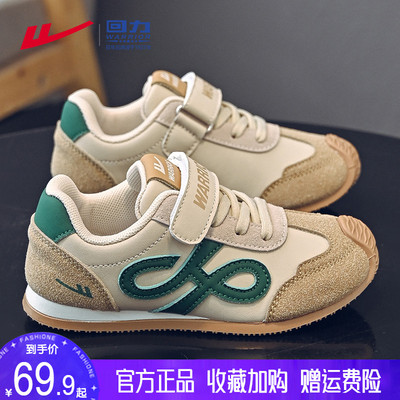 回力女童鞋子爆款休闲运动德训鞋