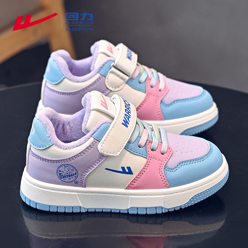 回力童鞋女童休闲低帮