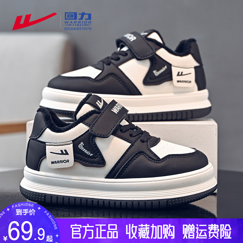 回力儿童鞋男童二棉鞋保暖