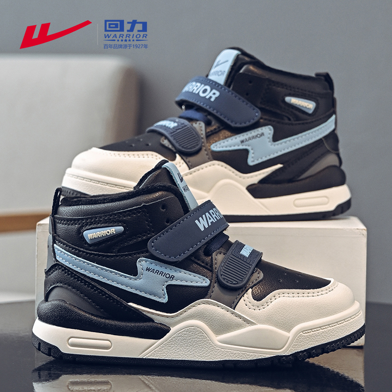 回力儿童板鞋男童加绒棉鞋