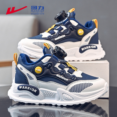 回力童鞋二棉休闲运动鞋