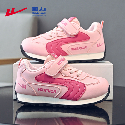 回力童鞋女童鞋子德训鞋