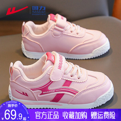 回力女童运动鞋子轻便