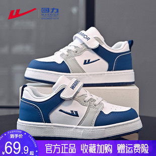 回力儿童鞋男童鞋子2025新款今年流行爆款板鞋春季皮面防水运动鞋