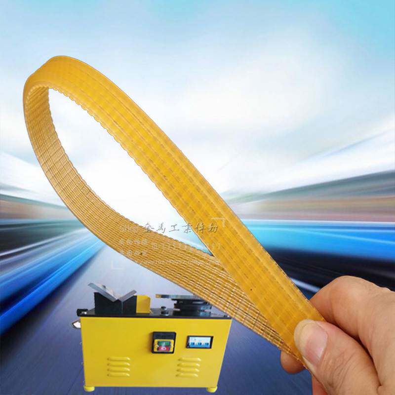 台式高速复合式倒角机皮带GD-900型机台配件槽契齿多楔带同步皮带