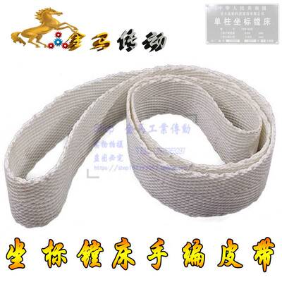 交大昆机科技股份单柱做标镗床TX4163C手工无接头棉织带3*60*4560