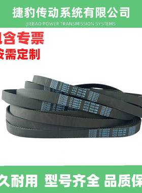 捷豹同步带 HTD5M-935 5M-940 5M-950 5M-960 传动带 JIEBAOJB-TR