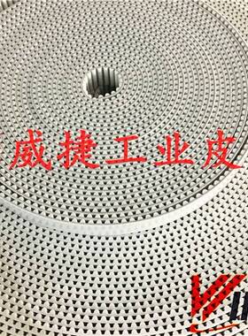 白色聚氨酯钢丝 环形/开口 传动带 同步带XL L H 3M 5M 8M T5 T10