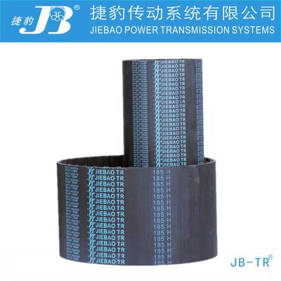 捷豹同步带 H270 H275 H280 H285 H290 传动带 JIEBAO JBTR