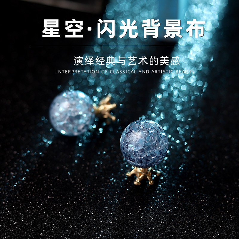 星光梦幻闪光拍照摄影背景布皮革创意商业拍摄珠宝首饰化妆品香水电子
