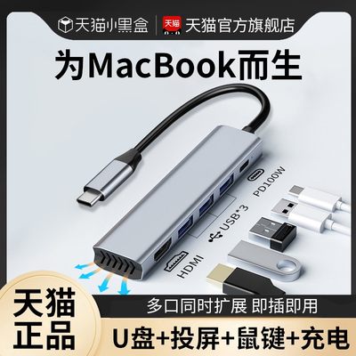 typec转hdmi高清4k转换器适用苹果电脑转接头MacBook拓展坞雷电3笔记本配件usb扩充器多接口pro集延长线air