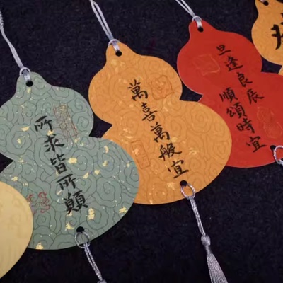 中国风宫灯挂件葫芦宣纸灯笼